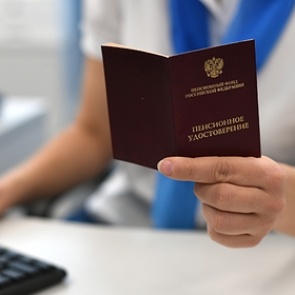 В России назвали средний размер страховой пенсии в 2021 году