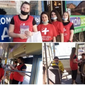 Волонтеры-медики продолжают свою профилактическую работу