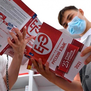 Названы даты резервных дней ЕГЭ