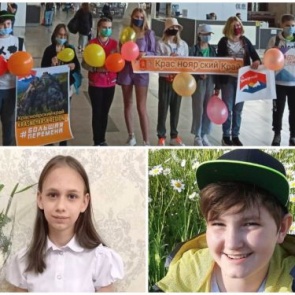 Ачинские школьники стали участниками финального этапа «Большая перемена» в Международном центре «Артек»