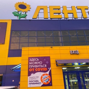 В Ачинске открываются внебольничные пункты вакцинации