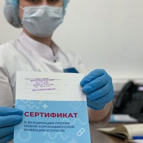 В российском регионе врачей уличили в подделке сертификатов о вакцинации