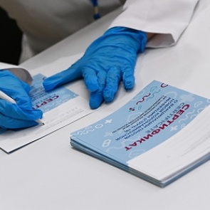 В российской больнице выявили подозрительные сертификаты о вакцинации