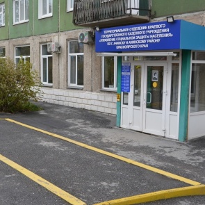 О временном изменении графика приёма граждан в отделении социальной защиты