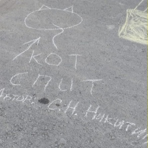 В Ачинске прошел еще один «Большой пикник» от молодежного центра «Сибирь»