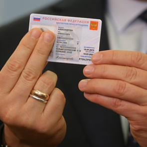 Минцифры примет решение по замене бумажного паспорта смарт-картой до конца года