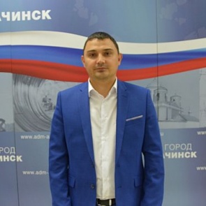 Отдел культуры администрации города Ачинска возглавил Станислав Веденякин