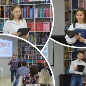 В Ачинске состоялся отборочный этап Чемпионата по чтению вслух среди старшеклассников «Страница 22»