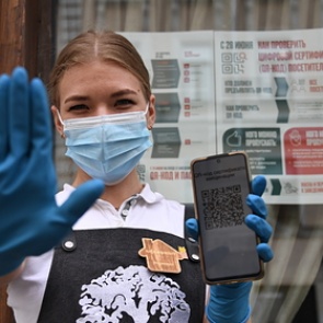 Россиянам начнут выдавать новые сертификаты о вакцинации от COVID-19