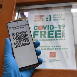 В России допустили введение вторых паспортов в виде QR-кодов