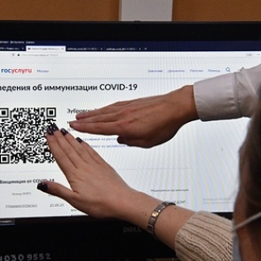 Первый российский регион введет QR-коды в общественном транспорте