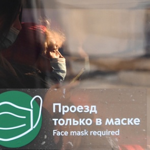 Кремль оценил возможность введения дополнительных ограничений на фоне COVID-19