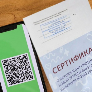 Госдума снимет с рассмотрения вопрос о введении QR-кодов в транспорте