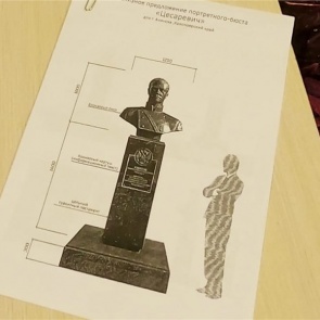 В Ачинске хотят установить бюст Николая II