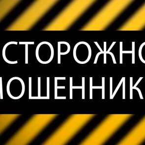 Ачинка потеряла деньги решив воспользоваться крупнейшим сервисом поиска попутчиков