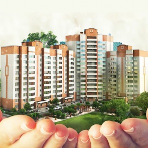 Россия прошла пик роста цен на недвижимость