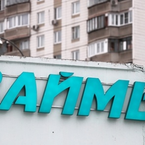 Непривитых россиян предупредили о риске подорожания кредитов