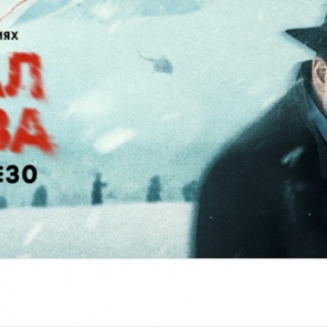ТВ-3 покажет сериал «Перевал Дятлова»