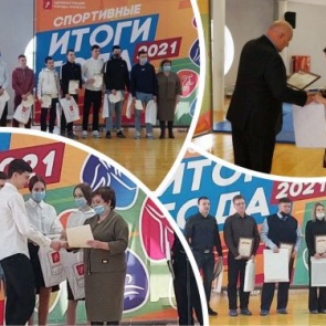 В Ачинске подвели спортивные итоги года