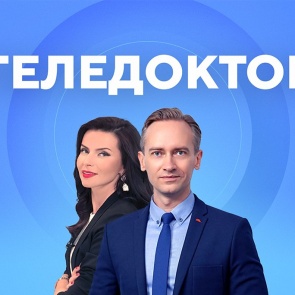 «Теледоктор. Когда нужна помощь. Алкоголизм и игромания» на телеканале «Доктор»