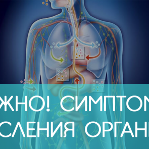 Врач назвала девять основных признаков закисления организма