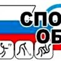 Новости спорта короткой строкой