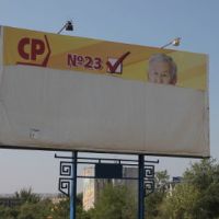 В Калмыкии неизвестные напали с ножами на активистов «Справедливой России»