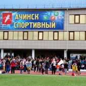 День физкультурника 2014