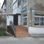 Филиал № 2