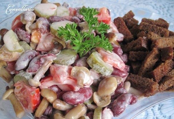 Салат с фасолью "ХРУСТЯЩИЙ"