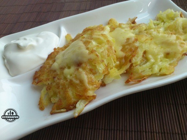 КАРТОФЕЛЬНЫЕ ДРАНИКИ С СЫРОМ