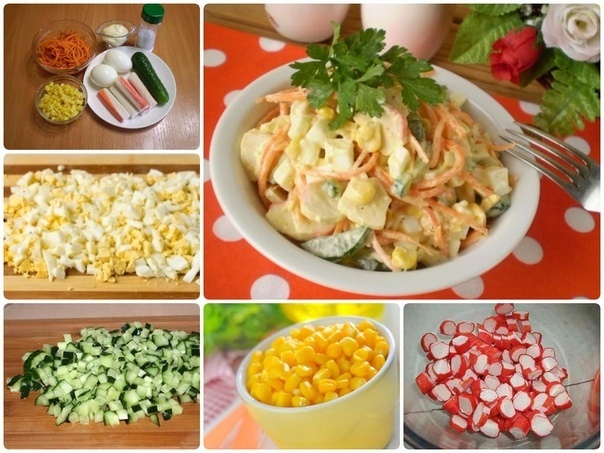 Салат "Валерия"