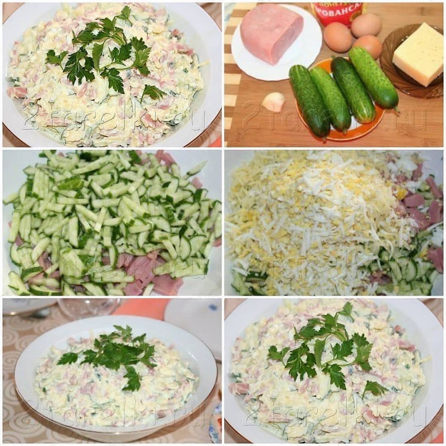 Салат "Неженка"